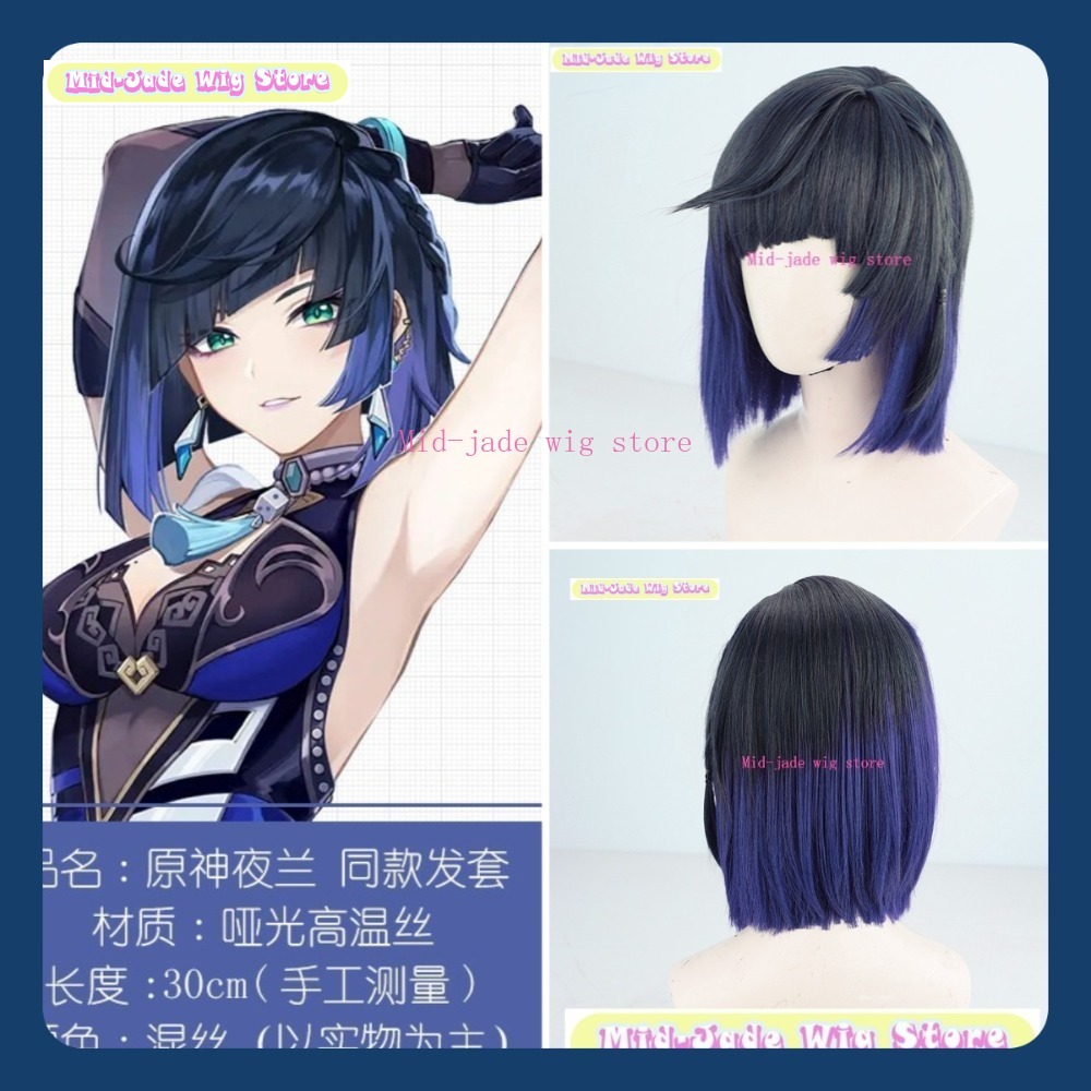 Prop En Cosplay - EN Enna Alouette คอสเพลย์วิกผม Deep Blue