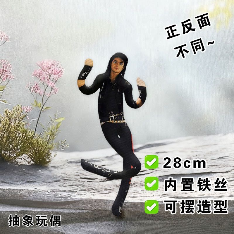 มีสินค้าในสต็อก ตุ๊กตาไมเคิล แ - Evoker Cosplay Prop บทวิจารณ์และราคา