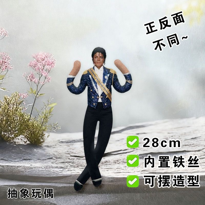 มีสินค้าในสต็อก ตุ๊กตาไมเคิล แ - Evoker Cosplay Prop บทวิจารณ์และราคา