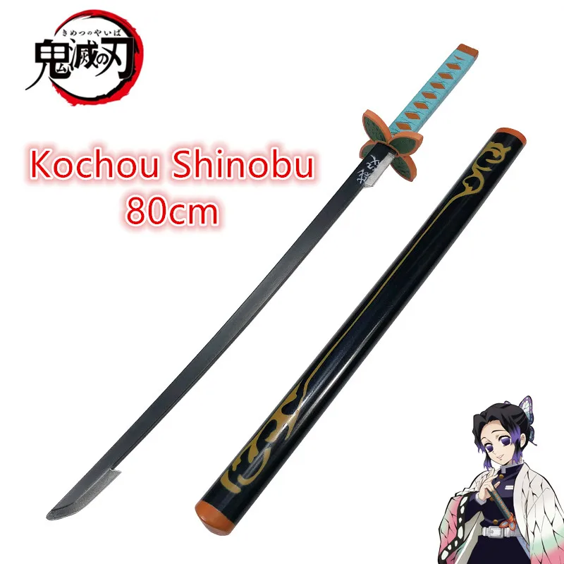 ดาบคาตานะคอสเพลย์อนิเมะ Demon  - Cosplay Prop Katana บทวิจารณ์และราคา