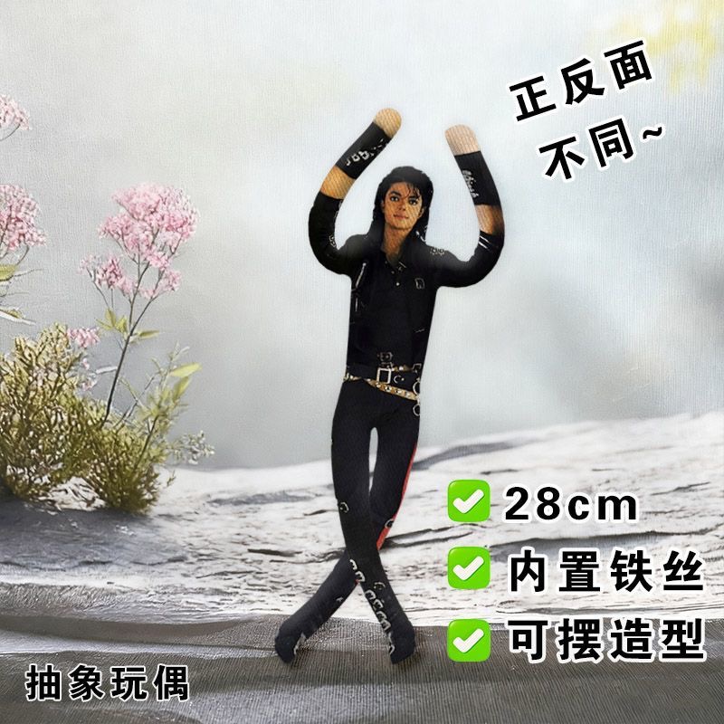 ตุ๊กตาไมเคิล แจ็คสัน ของสะสมคอ - Evoker Cosplay Prop บทวิจารณ์และราคา
