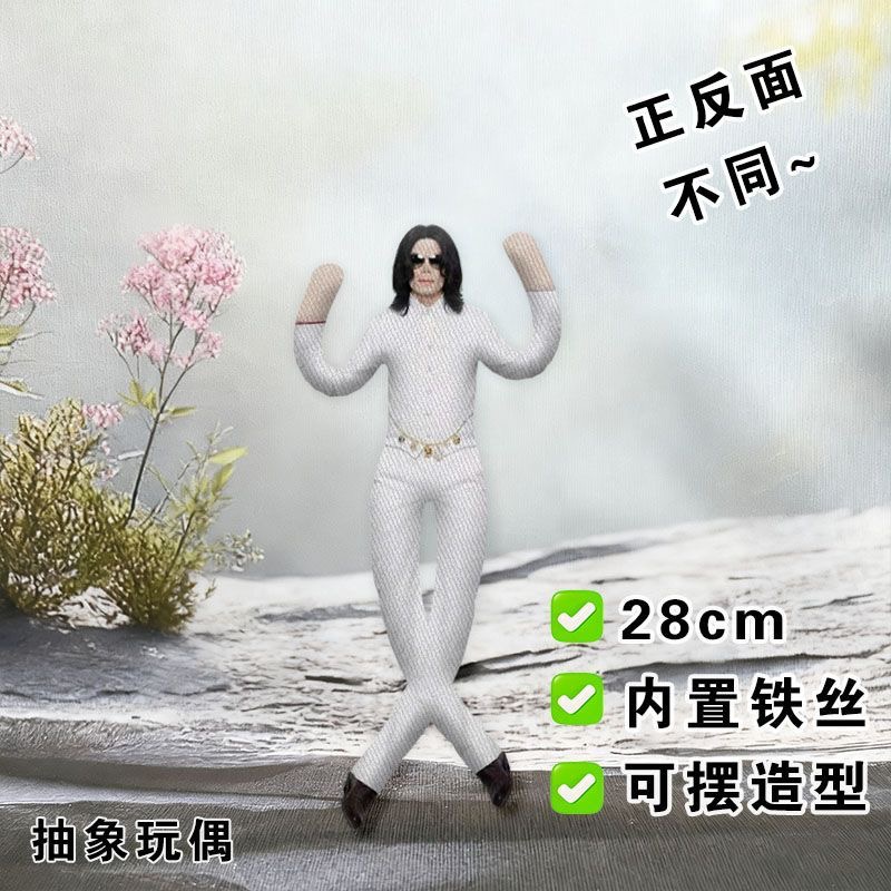 ตุ๊กตาไมเคิล แจ็คสัน แบบใหม่ ข - Evoker Cosplay Prop บทวิจารณ์และราคา
